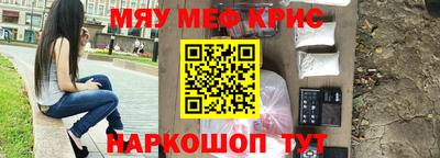 альфа пвп VHQ Балаково