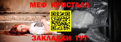 меф VHQ Изобильный