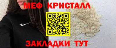 а пвп мука Балашиха