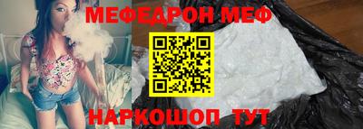 а пвп мука Балашиха