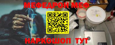 Альфа ПВП Наро-Фоминск