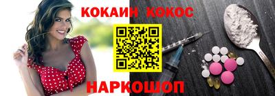 альфа пвп VHQ Балаково