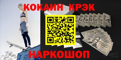 шишки Ипатово