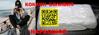 альфа пвп VHQ Балаково