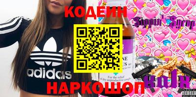 амфетамин Ирбит
