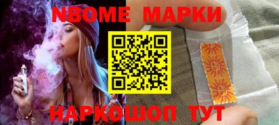 шишки Ипатово