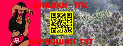 альфа пвп VHQ Балаково