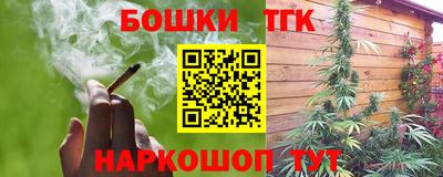 шишки Ипатово