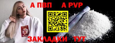 шишки Ипатово