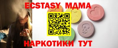 шишки Ипатово
