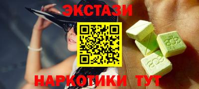 альфа пвп VHQ Балаково