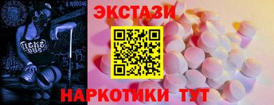 амфетамин Ирбит
