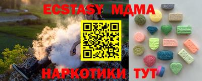 амфетамин Ирбит