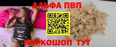 амфетамин Ирбит