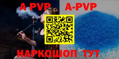 а пвп мука Балашиха