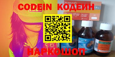 амфетамин Ирбит
