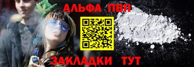 меф VHQ Изобильный