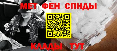 альфа пвп VHQ Балаково