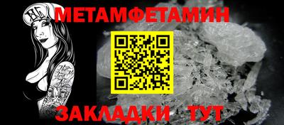 меф VHQ Изобильный