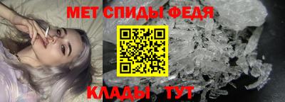 меф VHQ Изобильный