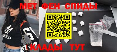 меф VHQ Изобильный