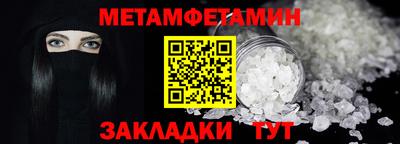 меф VHQ Изобильный