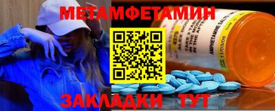 шишки Ипатово