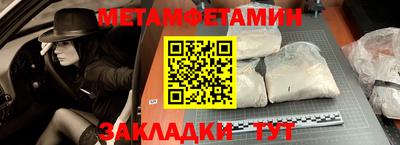 меф VHQ Изобильный