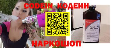 амфетамин Ирбит