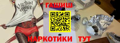 шишки Ипатово