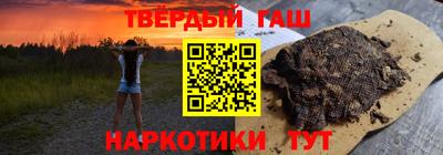 шишки Ипатово