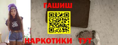 шишки Ипатово