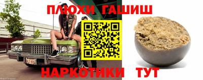 а пвп мука Балашиха