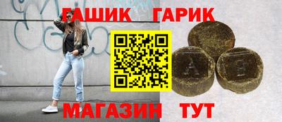 альфа пвп VHQ Балаково