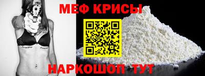 а пвп мука Балашиха