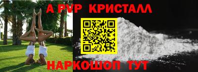 амфетамин Ирбит