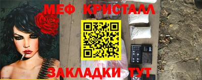 меф VHQ Изобильный