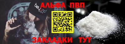 шишки Ипатово