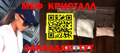 амфетамин Ирбит