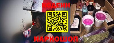 шишки Ипатово