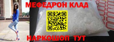 альфа пвп VHQ Балаково