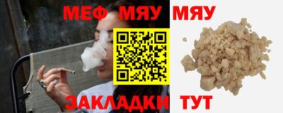 шишки Ипатово