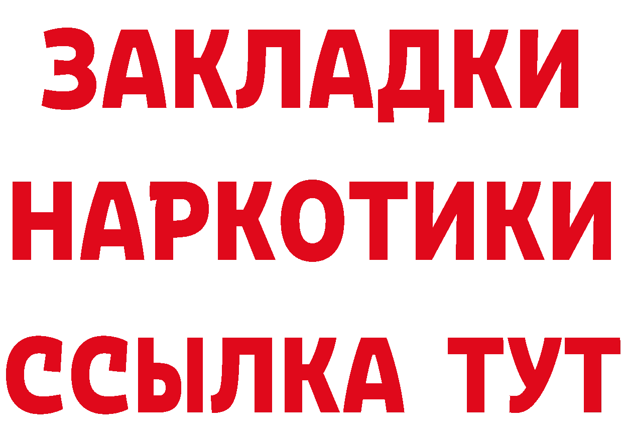 Сколько стоит наркотик?  наркотические препараты Котовск