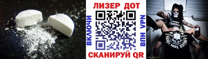 Лсд 25 экстази кислота  наркотики  Котовск 