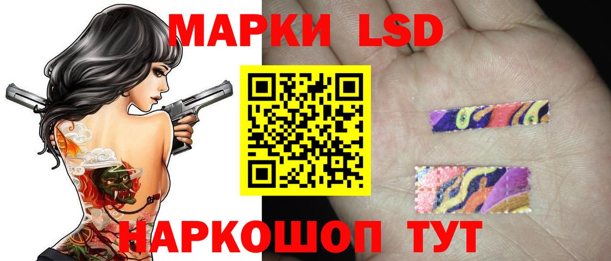 LSD-25 экстази  ЛСД экстази кислота  Вход с VPN  Котовск  LSD-25 экстази ecstasy 