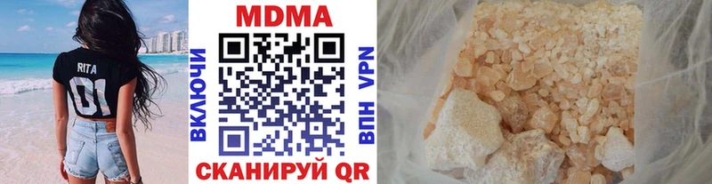 MDMA молли  KRAKEN   сайты даркнета состав  Котовск 