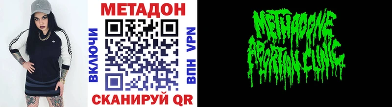 darknet какой сайт Котовск Метадон мёд
