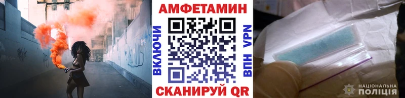 МЕТАМФЕТАМИН винт  купить наркотик  Котовск 