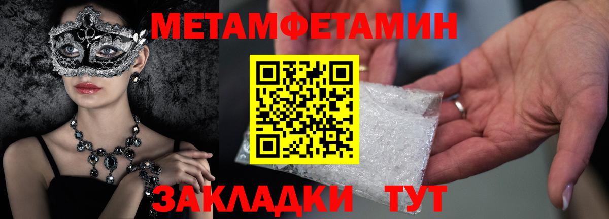 Каннабис Котовск