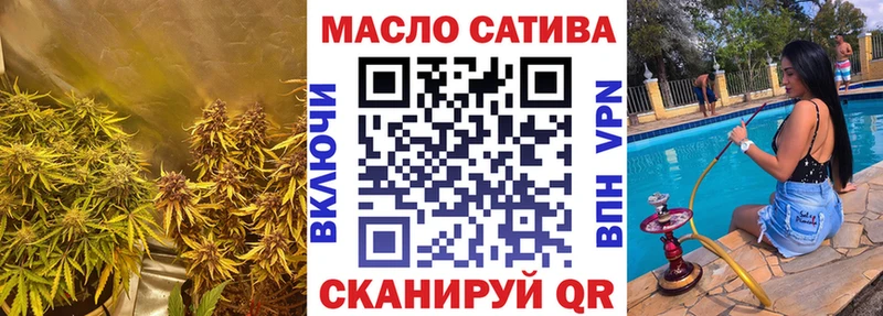 где можно купить   блэк спрут маркетплейс  ТГК THC oil  Котовск 